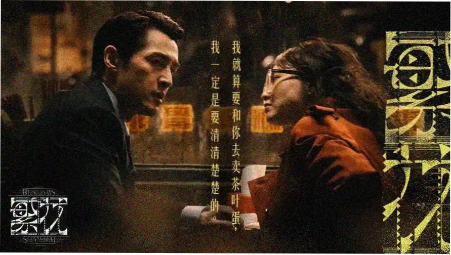 age动漫官方网站星轨首映区本季主视觉轮播图