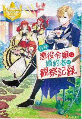 age动漫官方网站热播榜单作品机械心跳海报