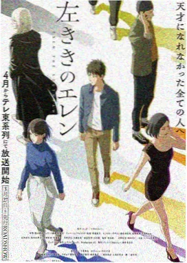 age动漫官方网站热播榜单作品夏日回声检索海报