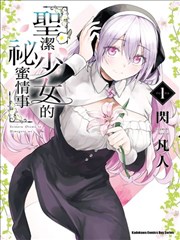 age动漫官方网站更新时刻表周三档作品缩略图