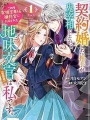 age动漫官方网站编辑私藏作品缩略图